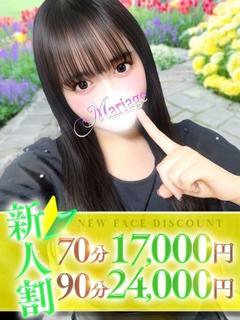 マリアージュ大宮 outcall escort service MIMIKA