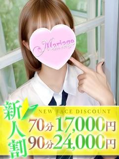 マリアージュ大宮 outcall escort service RASUKU