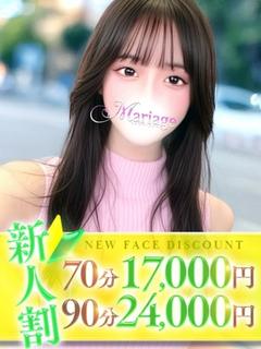 マリアージュ大宮 outcall escort service RIZE