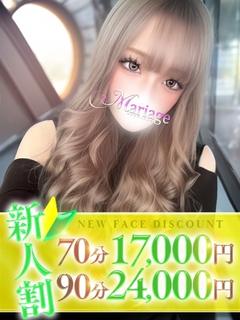 マリアージュ大宮 outcall escort service CHAMU