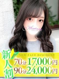 マリアージュ大宮 안마(데리버리) NATSUKI