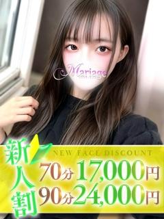 マリアージュ大宮 outcall escort service ERENA