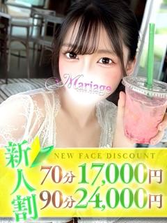 マリアージュ大宮 outcall escort service MUU