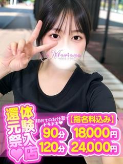 マリアージュ大宮 外送茶 AMANE