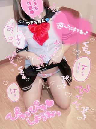 TSUKIMI 小柄 妹系 巨乳