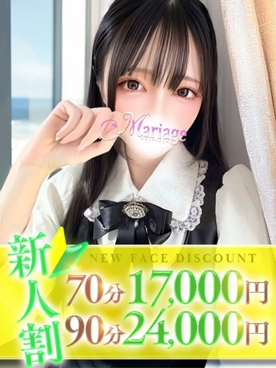 まりあーじゅおおみや outcall escort service ましろ