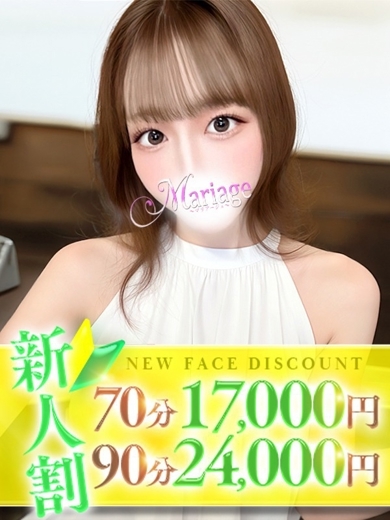 まりあーじゅおおみや 안마(데리버리) しおり