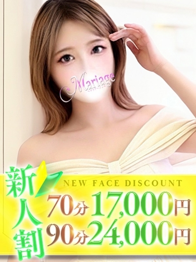 まりあーじゅおおみや 上门服务 ある