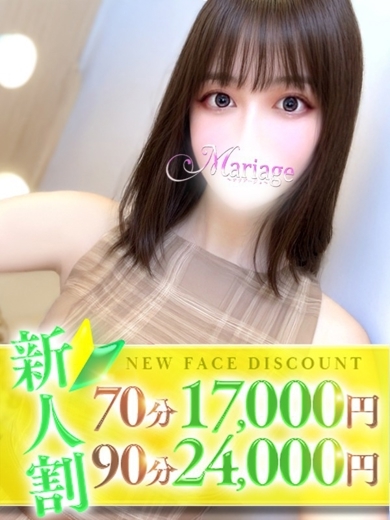 マリアージュ大宮 上门服务 ゆき