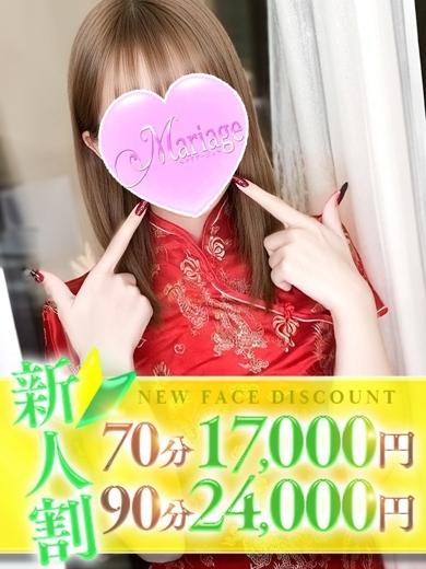 まりあーじゅおおみや デリヘル こあら