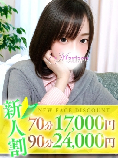 マリアージュ大宮 outcall escort service KII