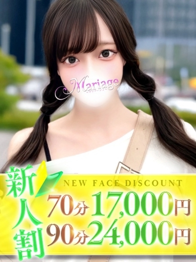   YUKINO
