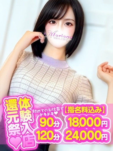 マリアージュ大宮 外送茶 AYASE