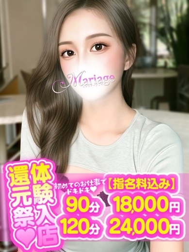 マリアージュ大宮 外送茶 AIRA