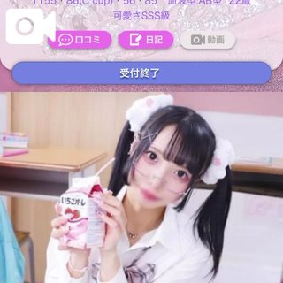 🈵ご予約完売🈵