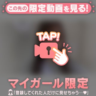 ❤︎ うごくよ ❤︎