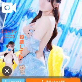 ❤︎ 投票のやり方 ❤︎