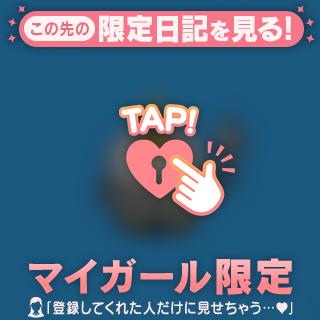 ❤︎ ありがとう ❤︎