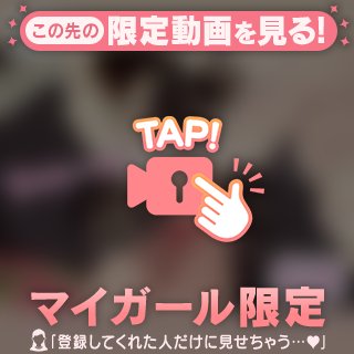 💖太もも好きですか？
