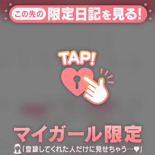 予定♡