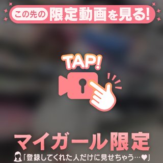 推し⸜❤︎⸝‍