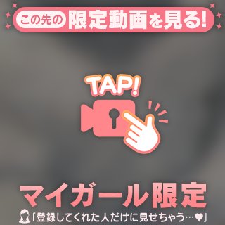 萌え、萌え   ソデ