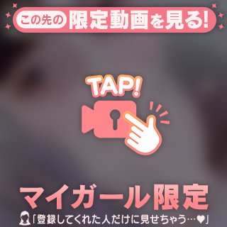 [お題]from:杉の子ってなかった？さん