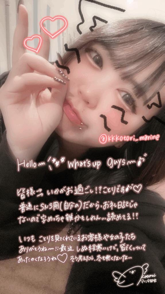 【直筆】サイン入り画像（笑）