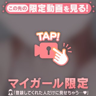 ムラムラしませんか？