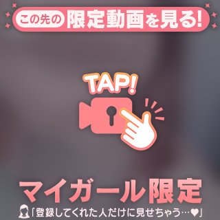 🌟ドキドキ…マン🌟
