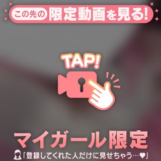 🌟●●さMAX🌟