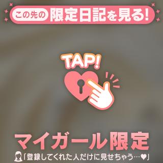 🌟お知らせ🌟