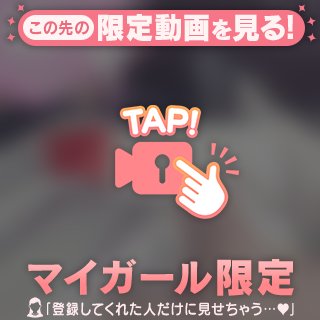 🌟ドキドキ3連休🌟