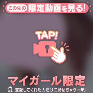 🌟⚫️⚫️してない？🌟