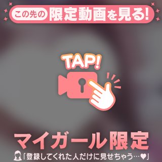 🌟ニタニタしたちゃう…🌟