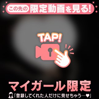 🌟明日は…🌟