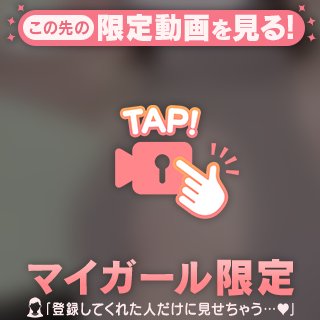 🌟ぷるぷる♥️🌟