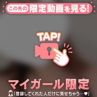 🌟次回は✍️🌟