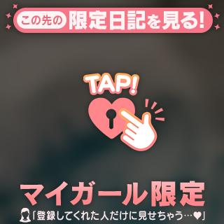 🌟貴方からの⚫️⚫️🌟