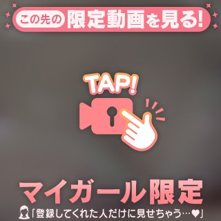 🌟また次回🌟