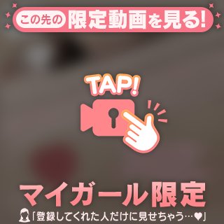 🌟今年のうちに🌟