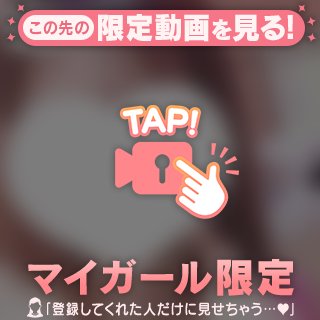 🌟3日の日に🌟