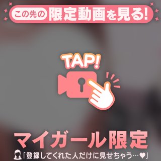 🌟ムラムラしたら…🌟