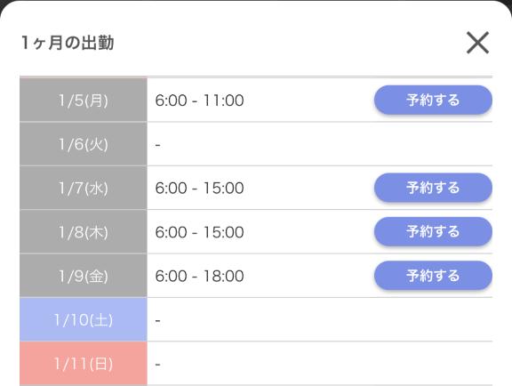 🌟けつ曜日も‼️🌟