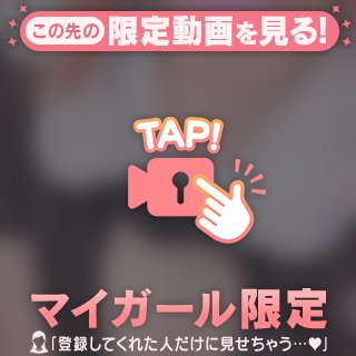 🌟会えるかな🌟