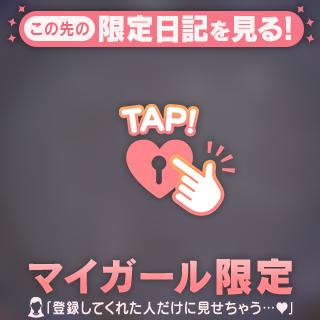 🌟お知らせ🌟