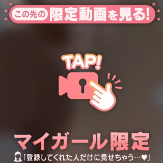 🌟ムラムラも寒さに負けない🌟