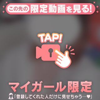 🌟ポカポカになろ🌟