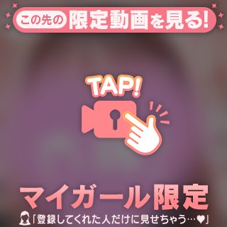 🌟いろんな⚫️位で！！🌟