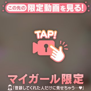 🌟土日に沢山白いの溜めてね🌟